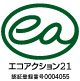 エコアクション21